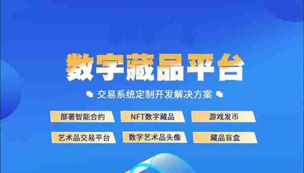 NFT开发与虚拟货币什么关系？99%的人都理解错了