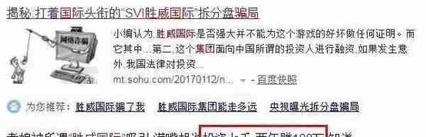 又一庞氏骗局突然崩塌！投资千万要注意！警方再次提醒，这些都是传销，沾上就血本无归！