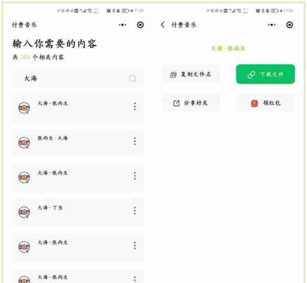 8个宝藏级的微信小程序，个个好用不要钱，还请大家低调使用