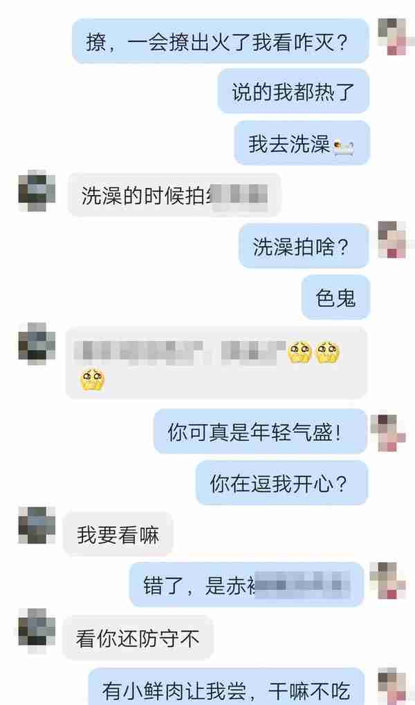 网上交友10天被骗150万，聊天记录全是套路