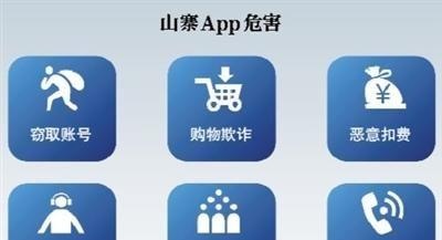 山寨App泛滥，李逵李鬼真假难分