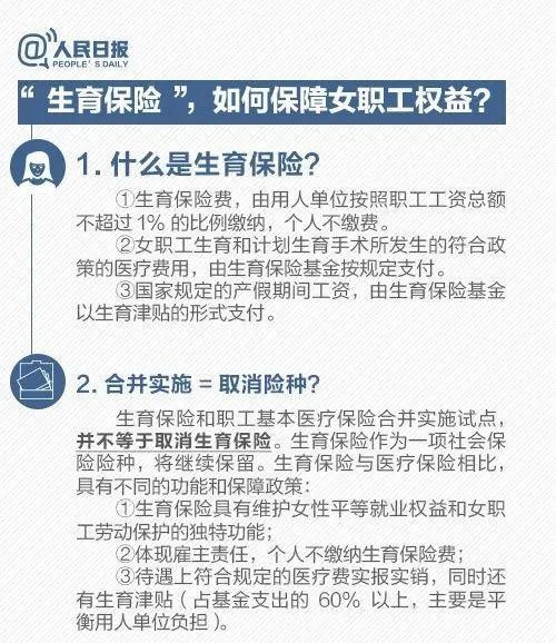 社保缴费满15年就可以不缴了？解答来了