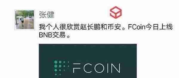 五个方面梳理数字货币交易所的现在和未来