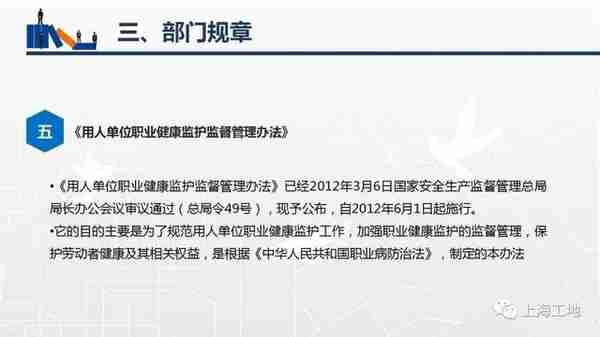 常用国家标准、行业标准、地方标准免费查阅网址，速度收藏