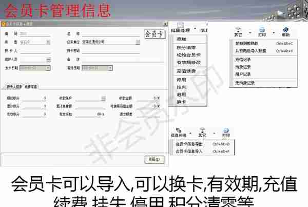 用友T1通讯版培训