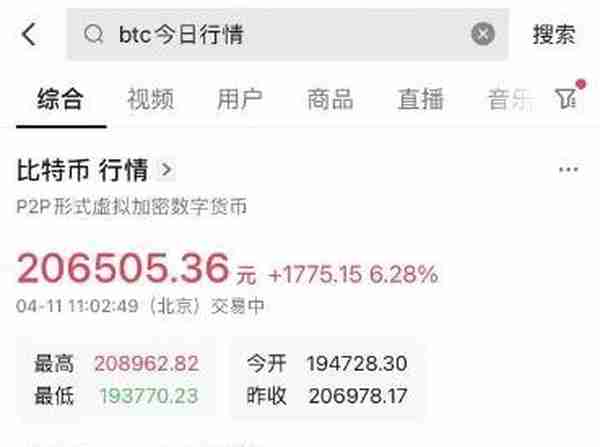 曝光最新即将跑路的问题平台