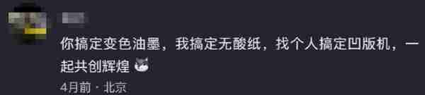 抖音上有多少人在造美元？仿制外国钱币到底犯不犯法？