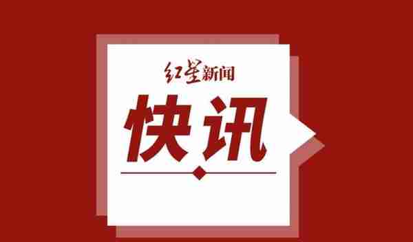 安徽破获以数字货币增值为幌子网络传销案 涉案逾2亿元