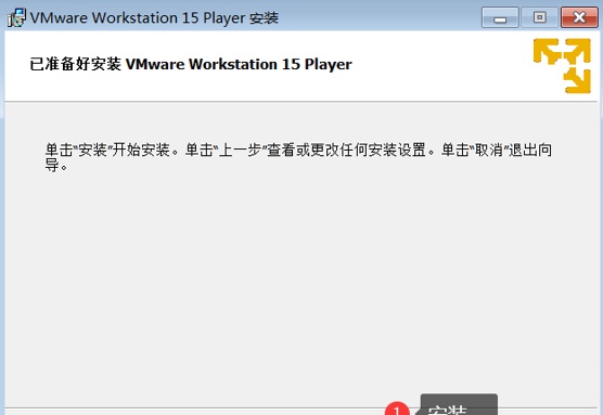 用友U810.1安装图解（iis+sql+10.1+初始+客户端+VMware）