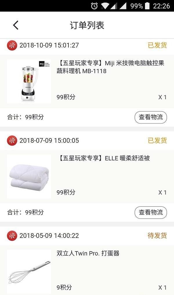 普通人为什么办信用卡：总结｜2018年，我薅了招商银行多少羊毛