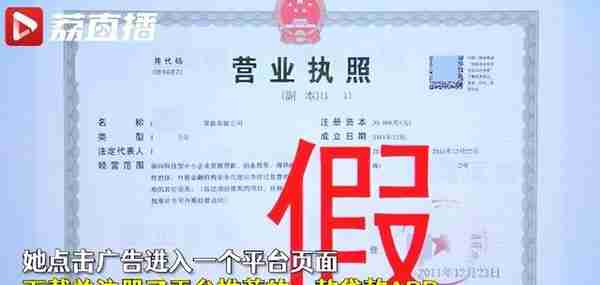 玩个游戏被骗9万，还有多少人在羊了个羊默默捞钱？