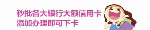 想申办一张信用卡，你需要知道14家银行申卡全攻略