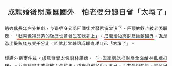 周渝民夫妻被骗巨款，高中低三类骗子如何玩转明星富豪…