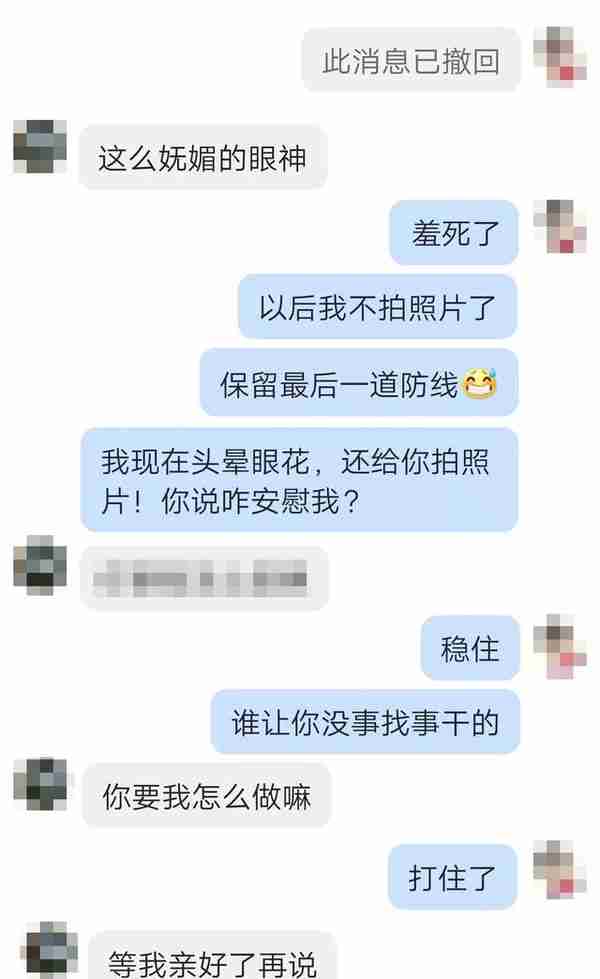 网上交友10天被骗150万，聊天记录全是套路