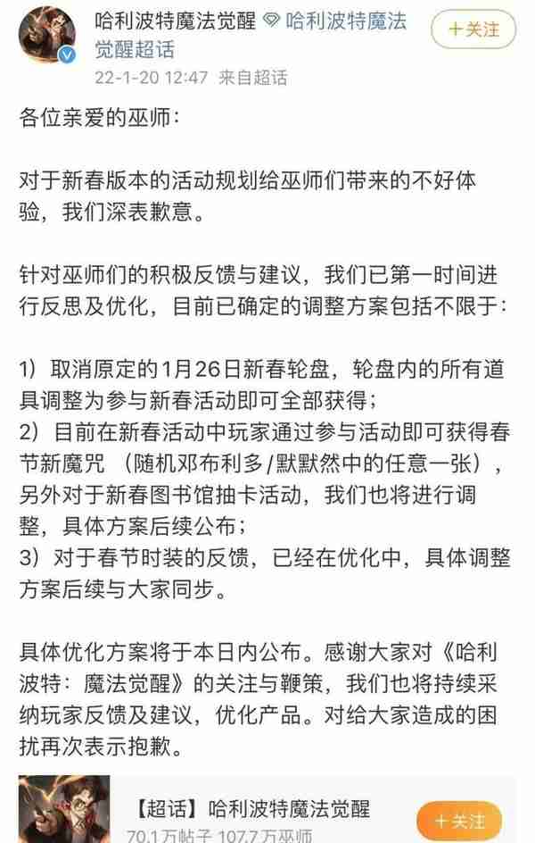 8点1氪丨QQ音乐内测看广告免费听歌；有赞被曝大裁员，副总裁已离职；字节跳动2021年全年收入约为580亿美元