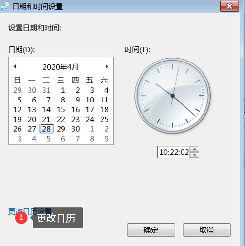 用友U810.1安装图解（iis+sql+10.1+初始+客户端+VMware）