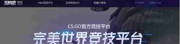 浅谈：CSGO饰品交易哪些平台更靠谱？