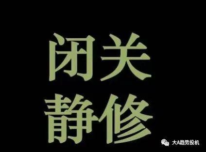 2023年4月6日 明日操作计划