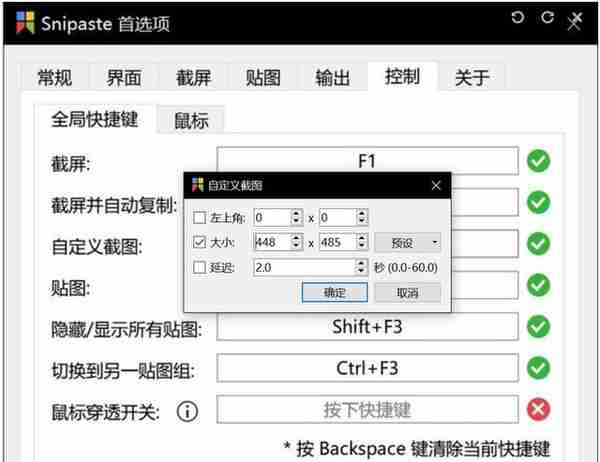 从系统安装到神级软件——盘点十年来Windows平台的装机必备应用