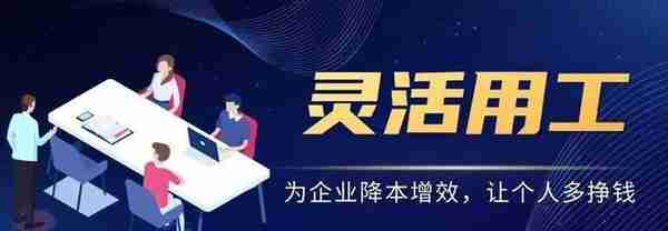 四川2022年社保基数上调，你的到手工资又要降了