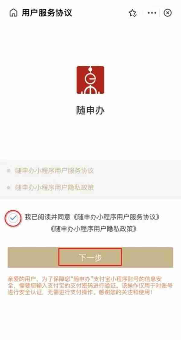 错过批扣期限怎么办？灵活就业人员社保费线上申报缴纳六种方式