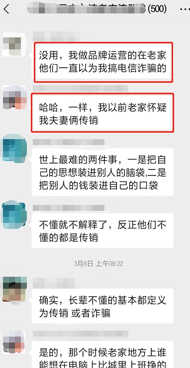 为什么中国人都瞧不起自由职业者？不允许人辞职休息？