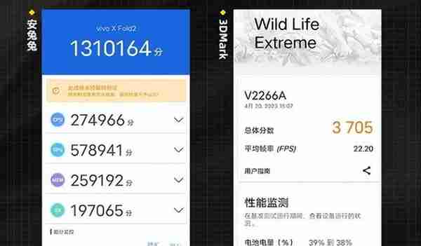 不止屏幕大一点 vivo X Fold2带来这些升级