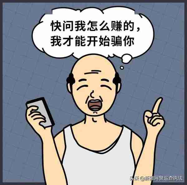 真假虚拟货币交易平台傻傻分不清楚？都违法！