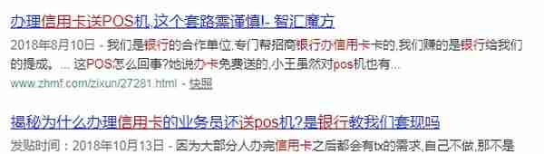 注意就算信用卡套现对银行来说是块肥肉，也别去触碰这十条红线