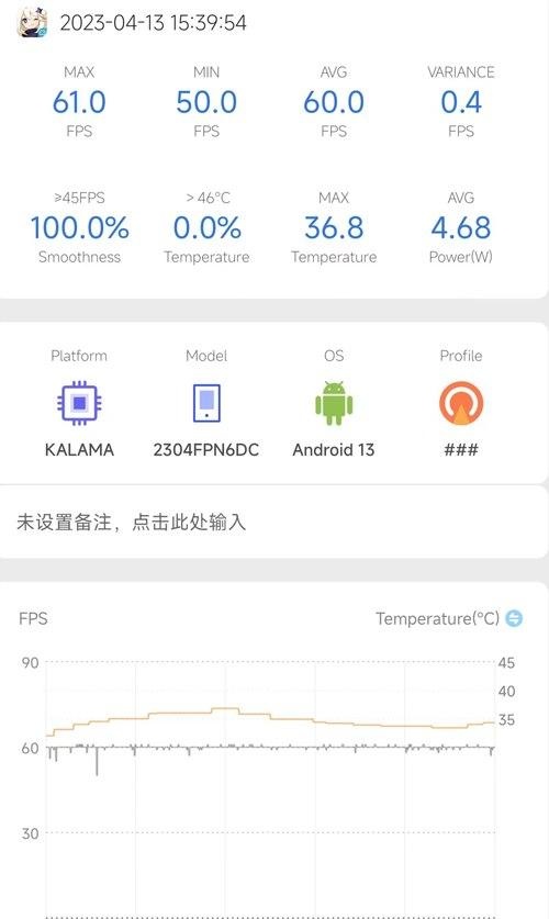 小米13 Ultra评测：移动影像光学时代的引领者