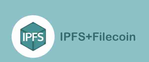 IPFS/Filecoin投资的风险分析：目前是FIL挖矿最佳投资时机？