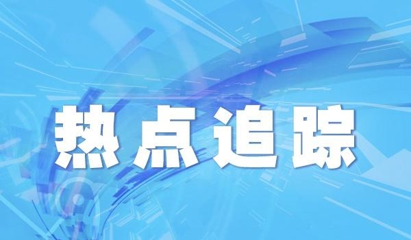 购买虚拟货币还能分红？黑龙江一男子被骗7万元