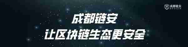 盘点 | 8月发生较典型安全事件超41起，黑客究竟还有多少攻击套路？