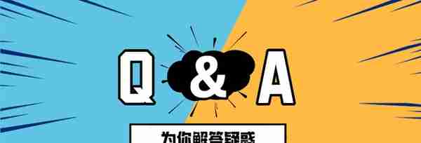 「市民云问答」如何查询、下载个人参保缴费明细？线上办理流程→