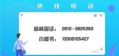 改装盗用9万元天然气 清涧抓获“气老鼠”