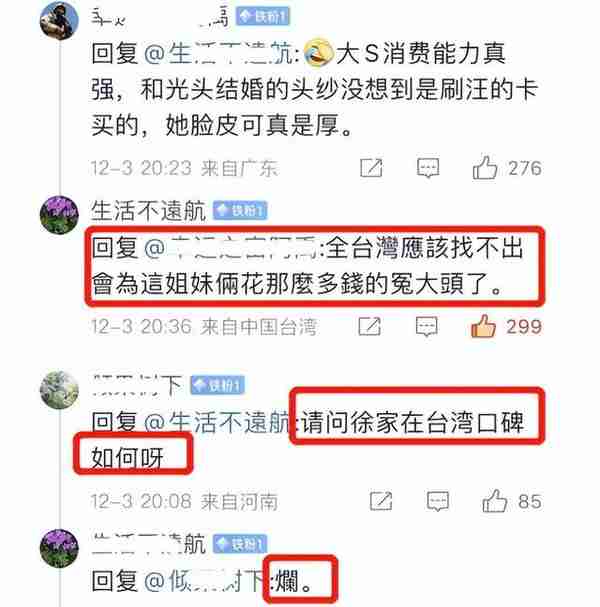 汪小菲又要发愁了！起诉大S一审判决败诉，需支付前妻750万抚养费