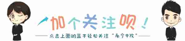 南宁市中院开庭公告（7月29日-8月2日）