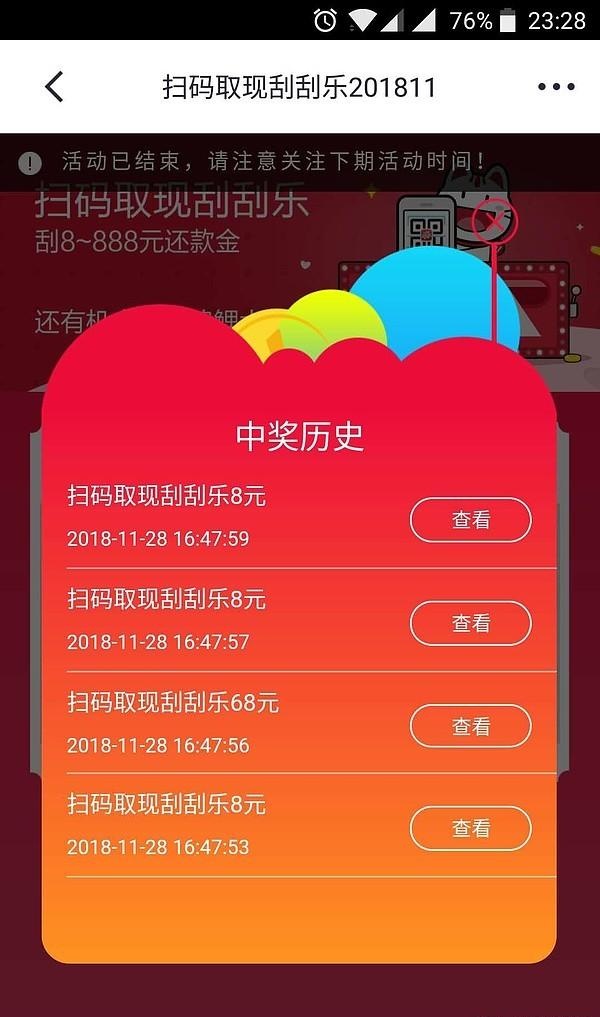 普通人为什么办信用卡：总结｜2018年，我薅了招商银行多少羊毛