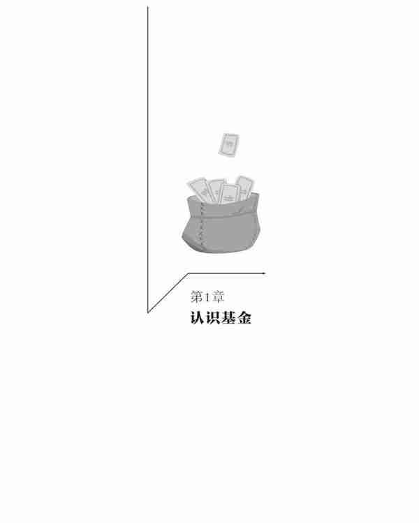 基金入门知识大讲堂，从基金分类到投资比例，5分钟全搞懂