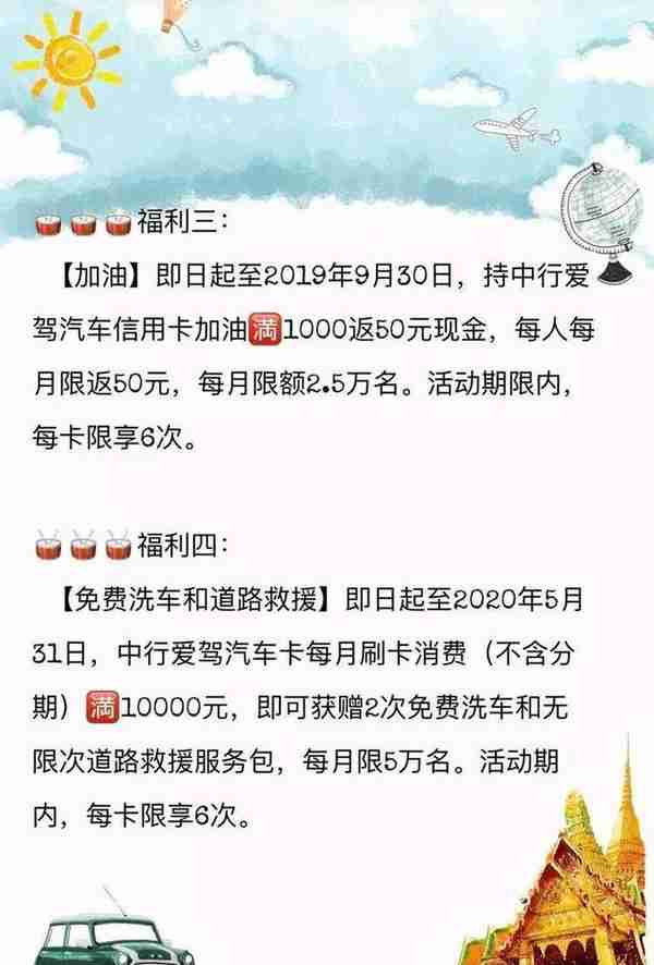 @安徽人，本月起ETC可免费安装！高速费“打折”