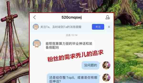 DNF：驱魔是不是下水道？力驱Top5神话搭配，成就幻神之名