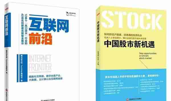 ICO，让人欢喜让人愁，3年涨幅500倍，但是现在进场晚了