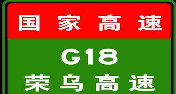 5-12 08:00，天津高速公路路况汇总