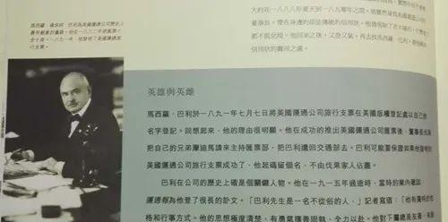 美国运通旅行支票完成历史使命，130年前曾掀起“支付革命”