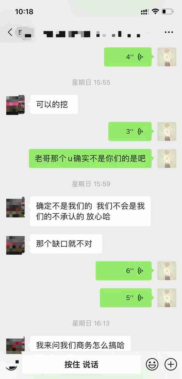 从来没遇到过这么诡异的电脑售后问题，CPU难不成还有造假的？