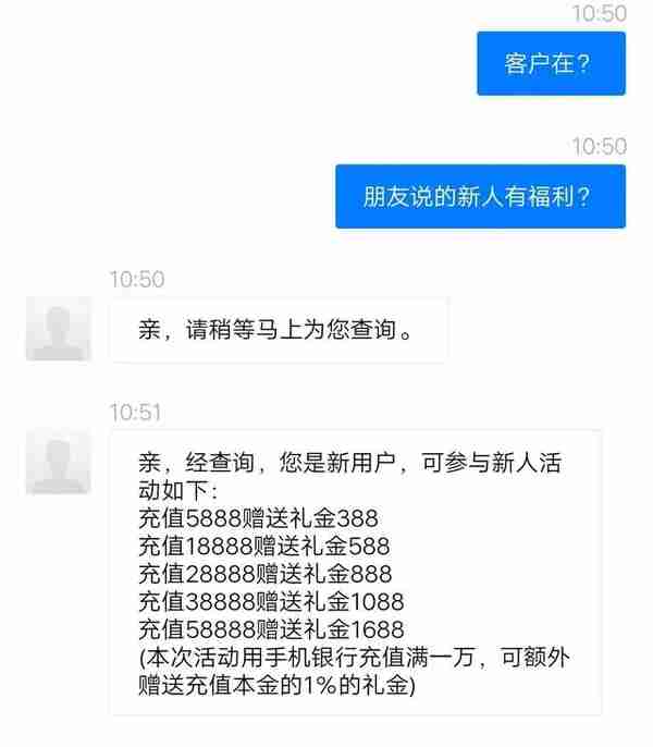 网上交友10天被骗150万，聊天记录全是套路