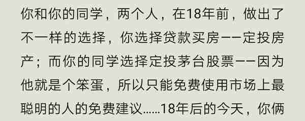 投资界大佬，不要假装自己是普通人好吗？