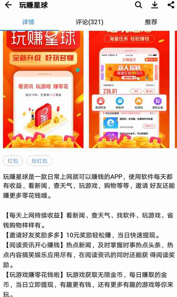 业绩下滑、互金业务被投诉，大牛股二三四五遭大股东频频减持