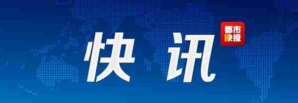 陕西电网电价调整7月1日起执行 每千瓦时相应降低0.4分