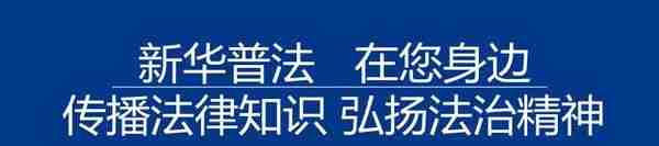 河北高院公布四起涉电信网络诈骗典型案例